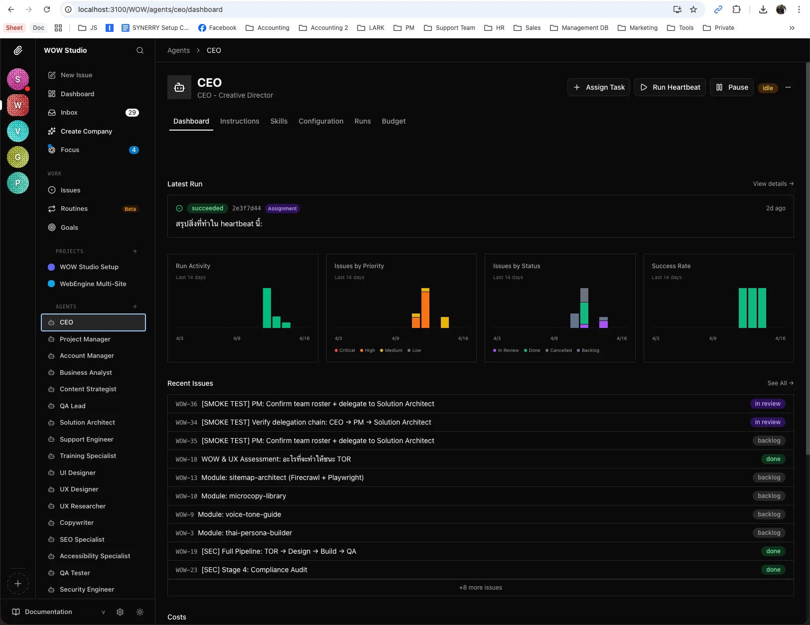 WOW Studio — CEO Agent Dashboard