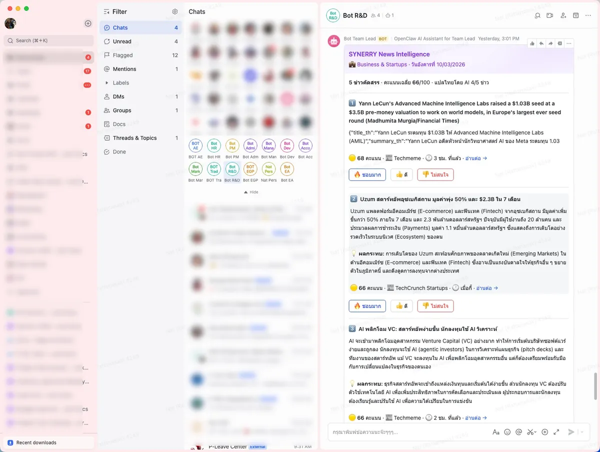 Bot R&D — News Intelligence